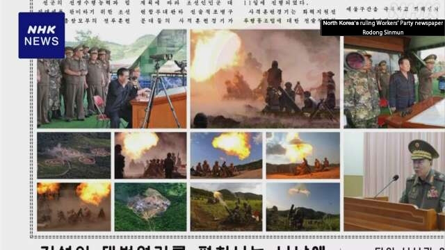 North Korea conducts artillery drill before US-South Korea military exercises