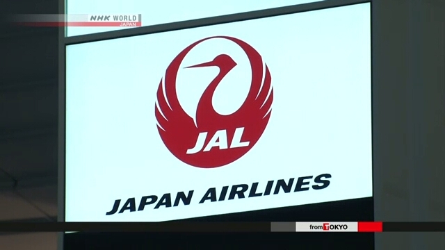Japan Airlines chief vows to ensure safety on 40th anniversary of deadly crash
