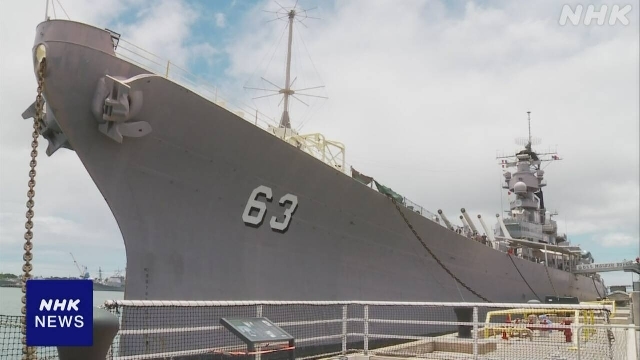 Exhibit on 1945 atomic bombings opens in Pearl Harbor