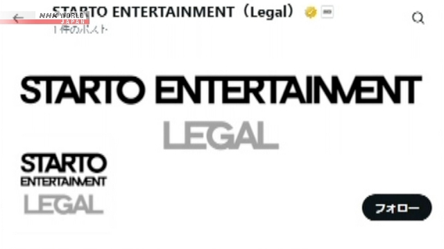 Security firm finds dozens of fake J-pop live-streaming sites