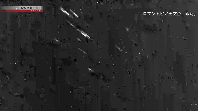 'Meteoroid cluster' phenomenon observed in northeastern Japan