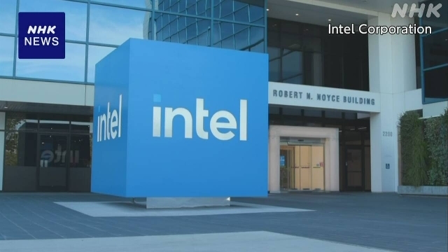 Trump administration in talks to take Intel stake, Bloomberg reports