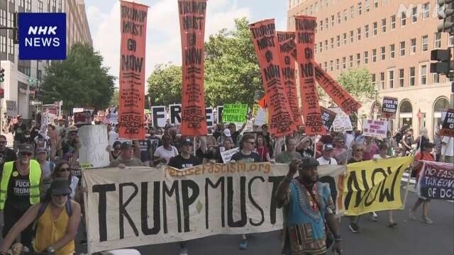 Protesters rally in Washington against Trump's National Guard deployment