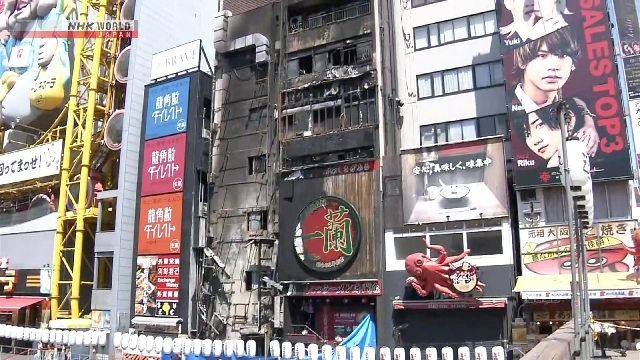 Officials conduct on-site investigation into deadly fire in Osaka, western Japan