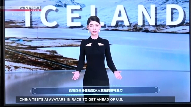 China tests AI tech in race to get ahead of U.S.