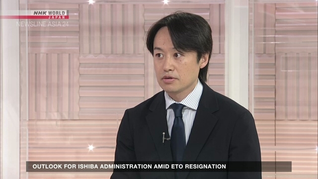 Analysis: Outlook for Ishiba administration amid Eto resignation