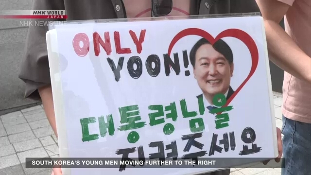 The conservative shift among South Korea's young men
