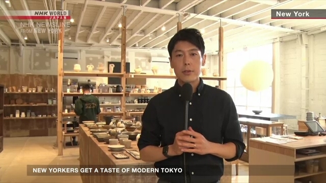 New Yorkers get a taste of modern Tokyo
