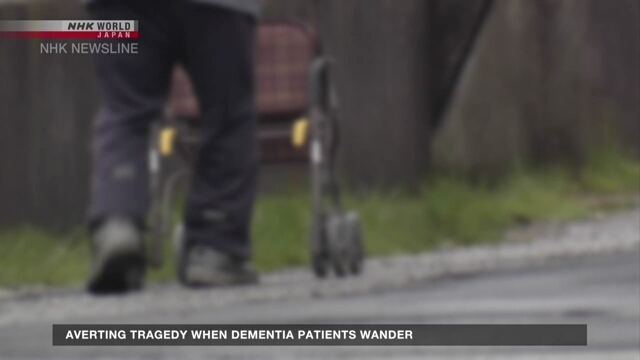 Averting tragedy when dementia patients go missing