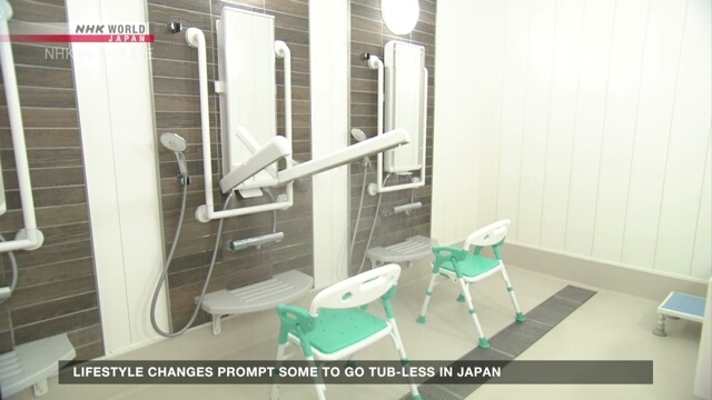 Lifestyle changes prompt some to go tub-less in Japan