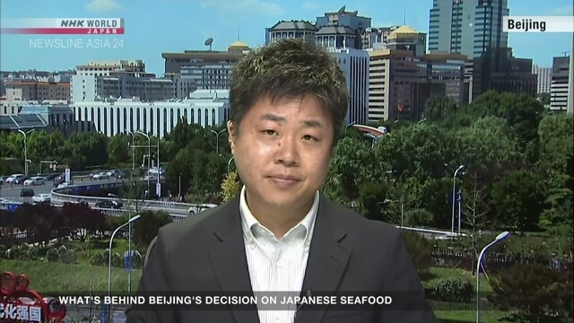 What's behind Beijing's decision on Japanese seafood