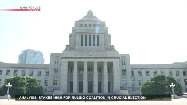 Analysis: Japan coalition girds for crucial election fight