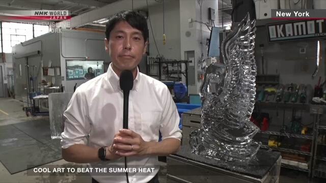 Cool art to beat the summer heat