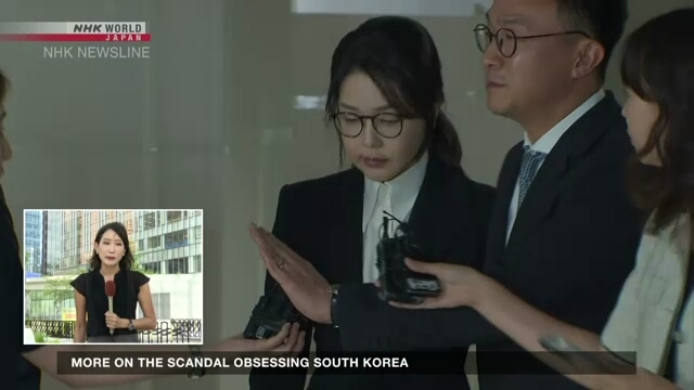 Growing scandal grips South Korea