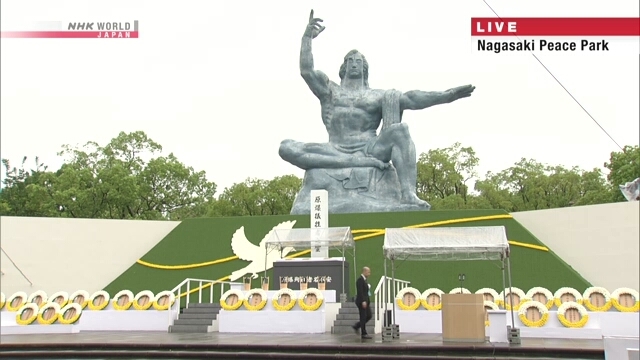 Japan marks 80 years since atomic bombing of Nagasaki (Part 1)