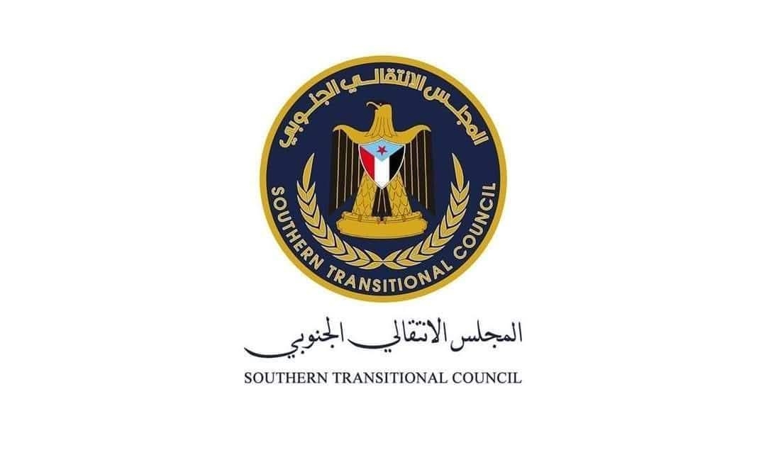 انتقالي شبوة يدين ويستنكر مقتل شاب وإصابة آخر من أبناء المحافظة في حادث تقطع بمحافظة مأرب (بيان)