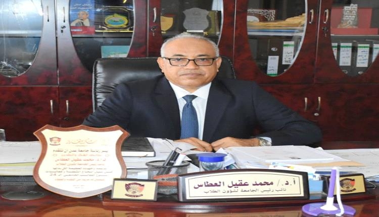 جامعة عدن تدعو خريجي الثانوية العامة إلى سرعة التسجيل للالتحاق بالعام الجامعي الجديد 2025