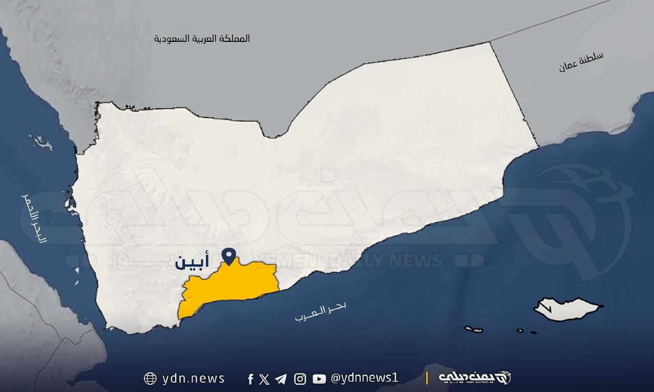 شرطة محافظة أبين تضع شروطًا لفتح طريق 'عقبة ثرة' مع محافظة البيضاء