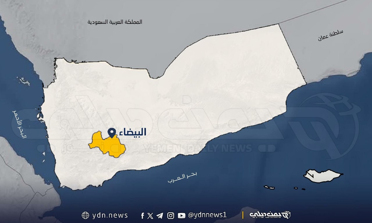 'يمن ديلي نيوز' يحصل على أسماء ضحايا حادث إطلاق النار في مسجد 'حمة عكوس' بمحافظة البيضاء