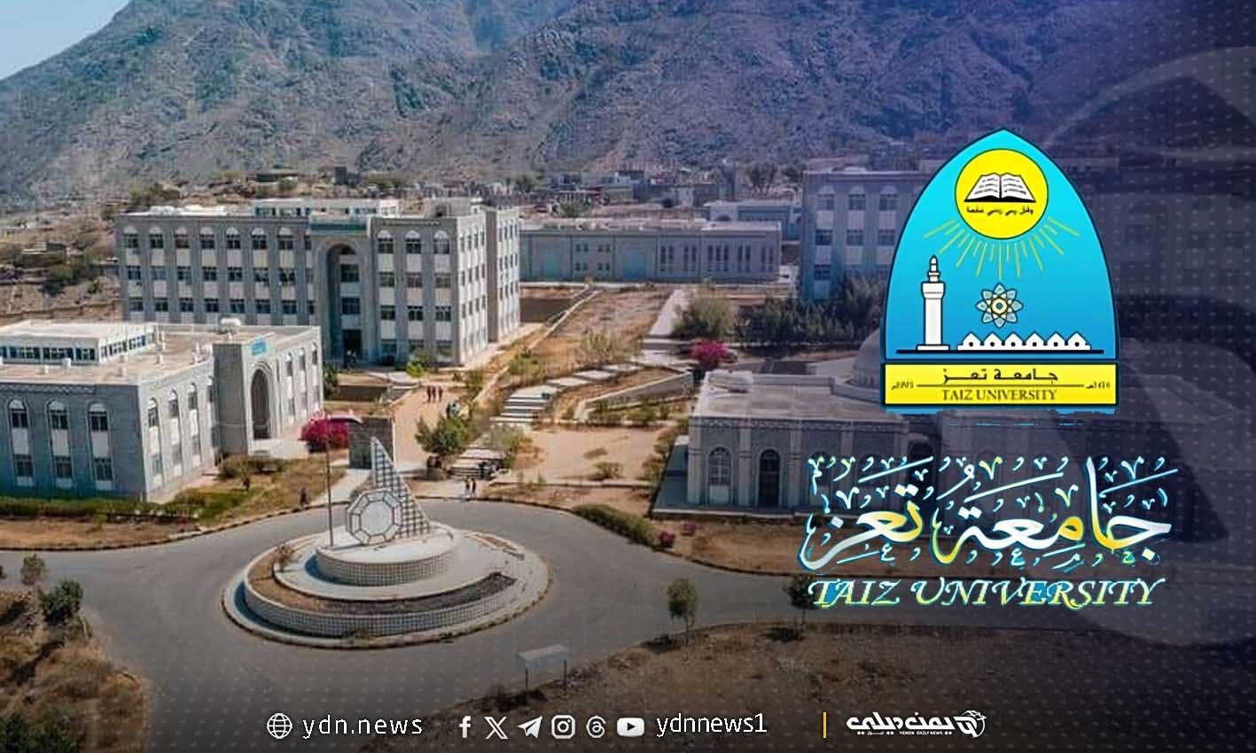 محكمة تُبطل صلحًا 'تحكيميًا' يُلزم جامعة تعز بتعويض شركة مقاولات 16 مليون دولار