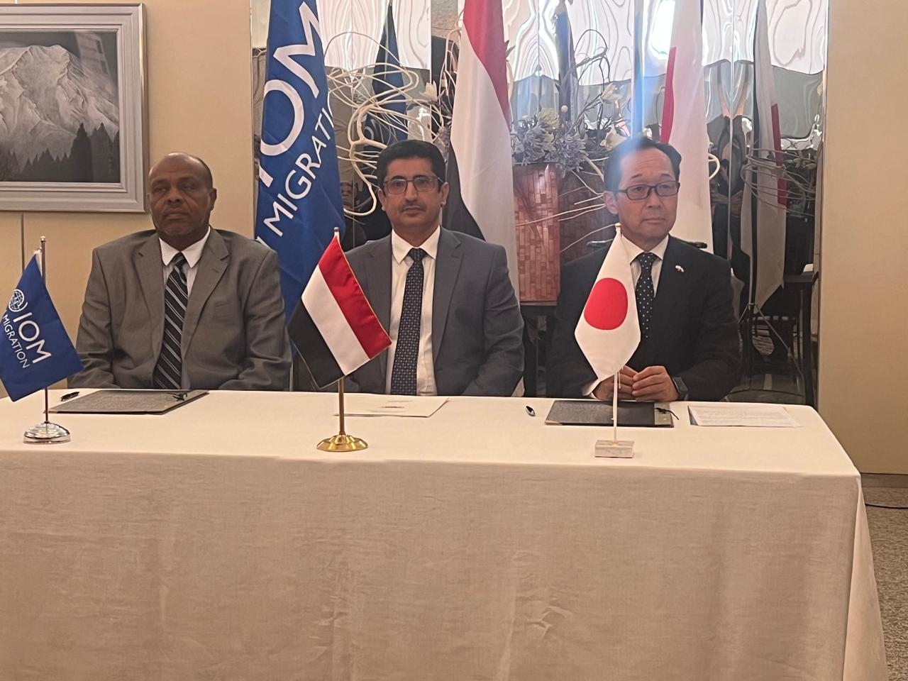اليابان تقدم منحة بقيمة 2.5 مليون دولار لدعم التدريب المهني في اليمن