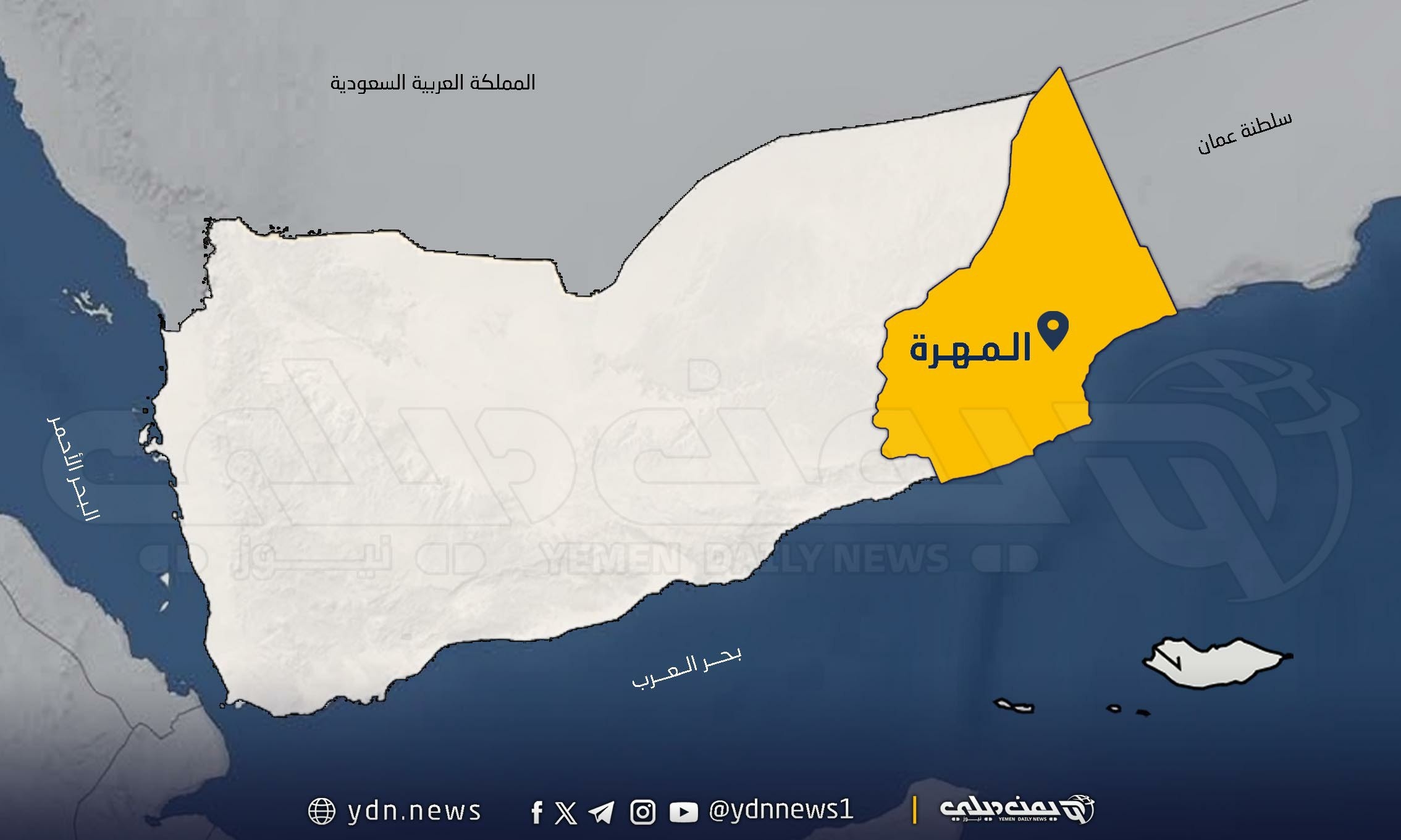 المهرة.. الأجهزة الأمنية تلقي القبض على رئيس الجالية الأثيوبية بتهمة تهريب مهاجرين