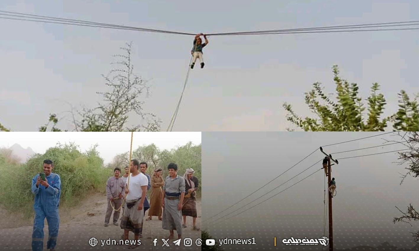 كهرباء مأرب تتهم الحوثيين باستهداف فريق صيانة لها ما أدى لتوقف أعمال الإصلاح