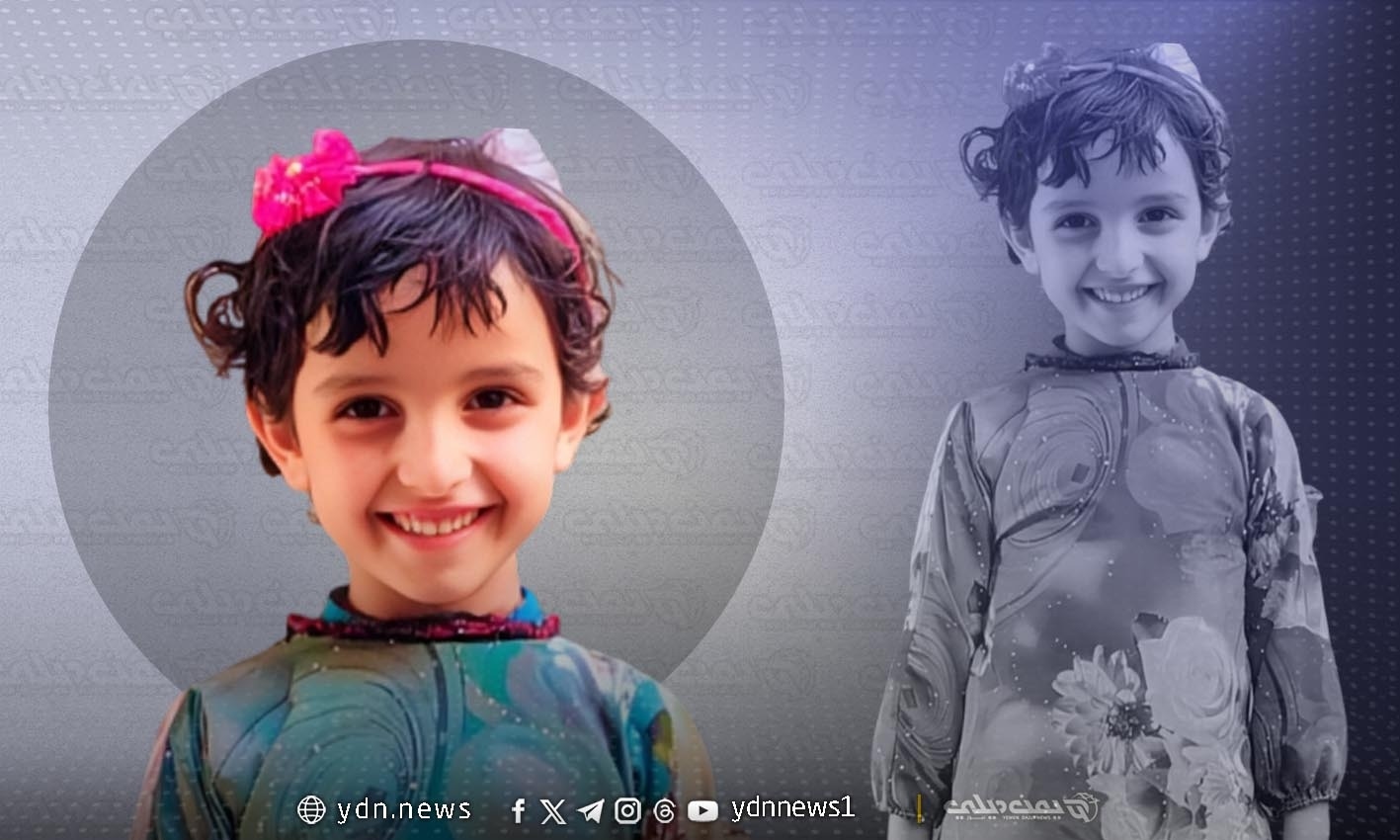 طفلة في السابعة من عمرها تغادر الحياة بلدغة أفعى في العبدية بمأرب