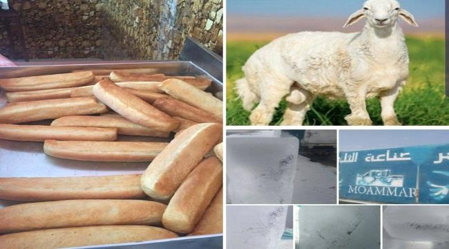 مكتب الصناعة والتجارة في محافظة جنوبية يعلن عن تسعيرة جديدة للمواد الغذائية الأساسية