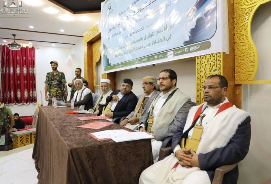 مليشيا الحوثي تخصص ميزانية مالية ضخمة من مؤسسات الدولة لعائلات قاداتهم خلال فترة اختفائهم