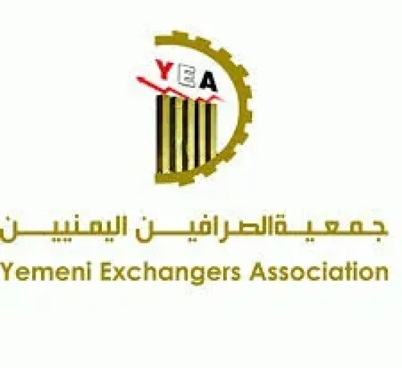 صنعاء.. جمعية الصرافين ترفض تسليم الحوالات للمواطنين