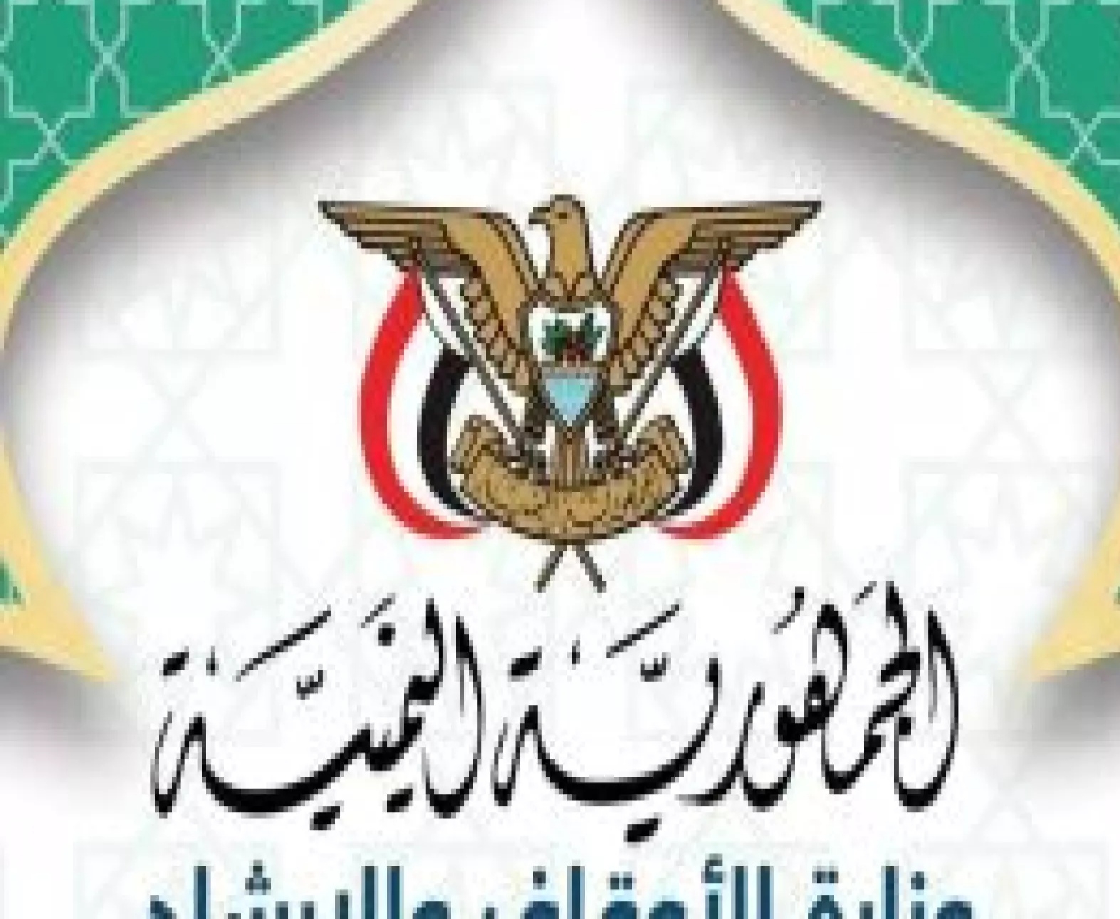 تخفيضات جديدة في تكاليف زراعة الكبد والأعضاء للمرضى اليمنيين في الهند وشرط واحد للحصول على الخصم