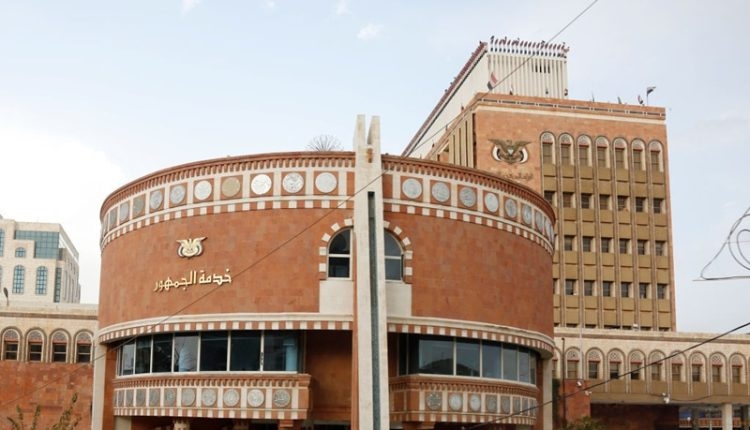 إعلان مهم في صنعاء حولَ صرف المرتبات