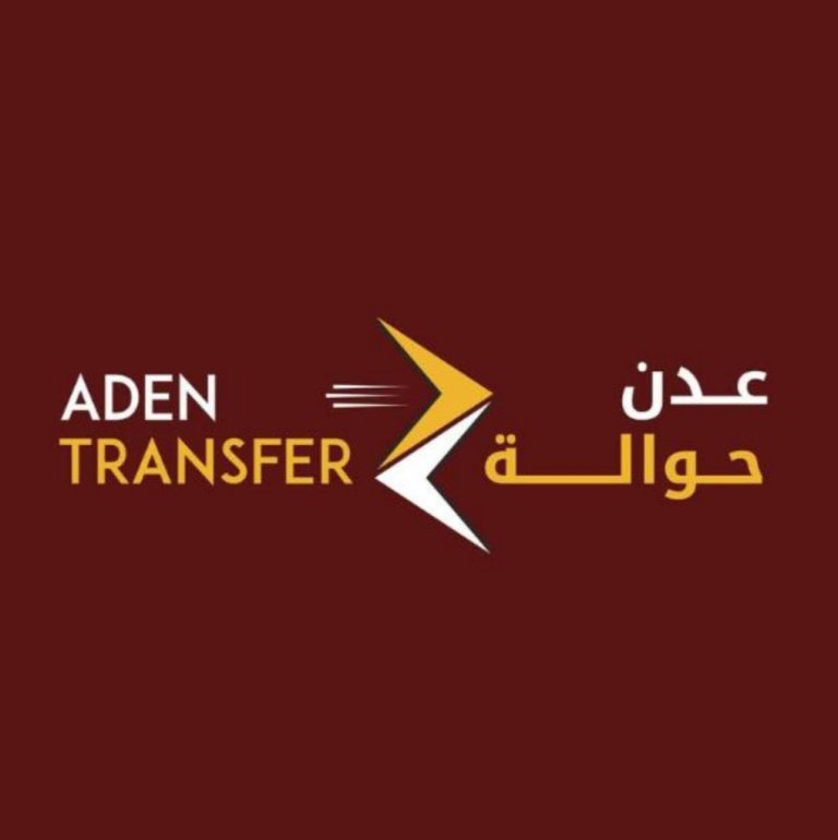 بنك عدن يعلن بدء صرف مرتبات لهذه الجهات الحكومية