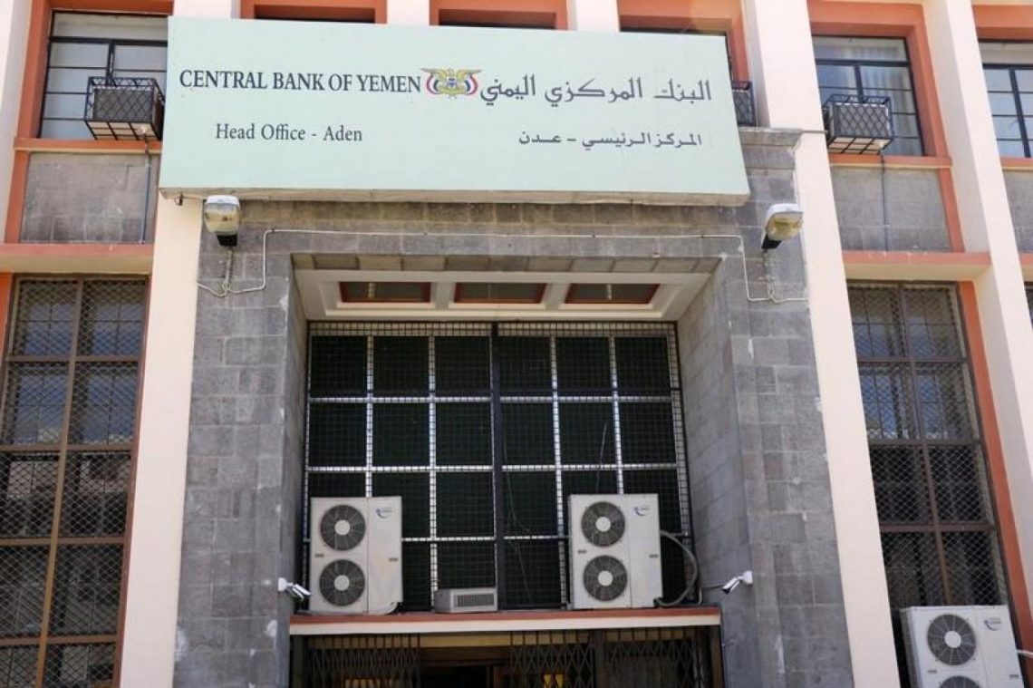 بضوء أخضر من الولايات المتحدة الأمريكية قرار كارثي للحكومة الموالية لتحالف جنوب اليمن