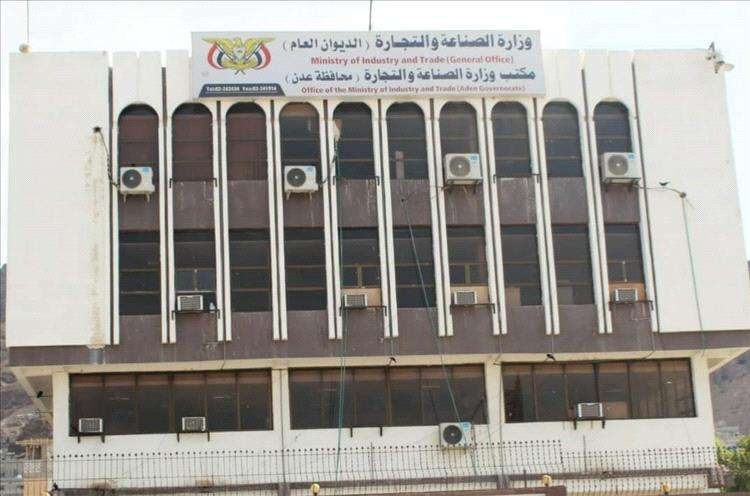 توضيح هام بشان السكر في عدن