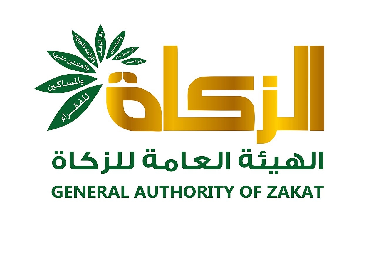 الخزان: اصعب المعاملات في مكاتب هيئة الزكاة