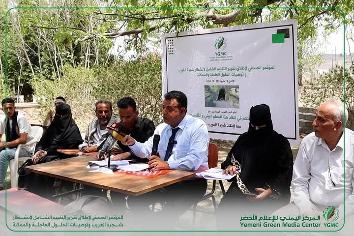 الاعلام الاخضر يحذر: 'شجرة الغريب' التاريخية في تعز على شفير الانهيار 'تقرير علمي يكشف الاسباب والعوامل ويضع المعالجات'