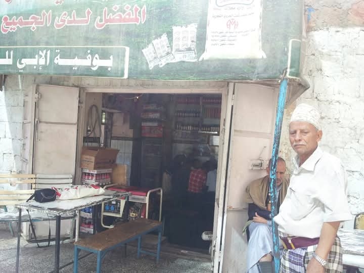 مقهى 'الإبي' وصاحبه بتعز .. سبعون عامًا من ثبات الموضع وتبدلات الأحوال