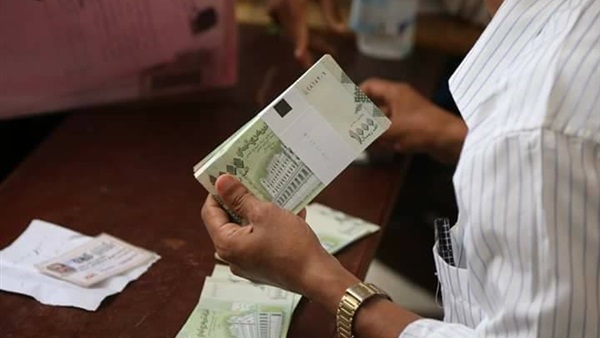 صنعاء .. البنك المركزي يعلن بدء صرف نصف مرتب أبريل وموظفون يؤكدون عدم تسلمهم نصف مرتب مارس