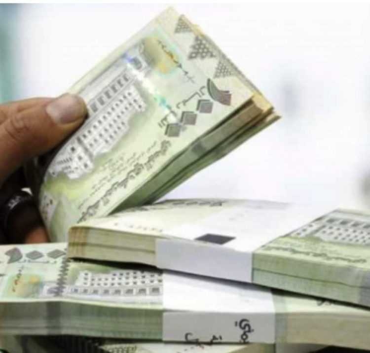 اسعار الصرف مقابل العملات الأجنبية الاربعاء 28 مايو/آيار 2025