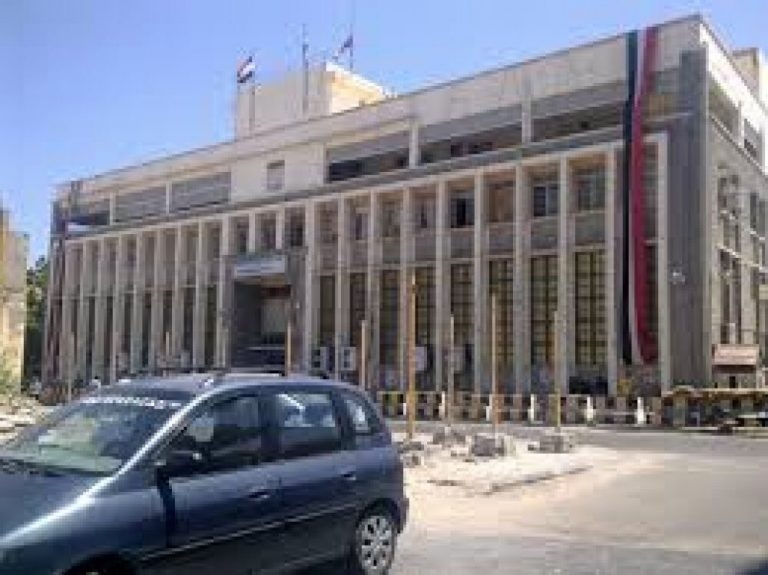 عدن .. البنك المركزي يحدد سقف الحوالات الشخصية