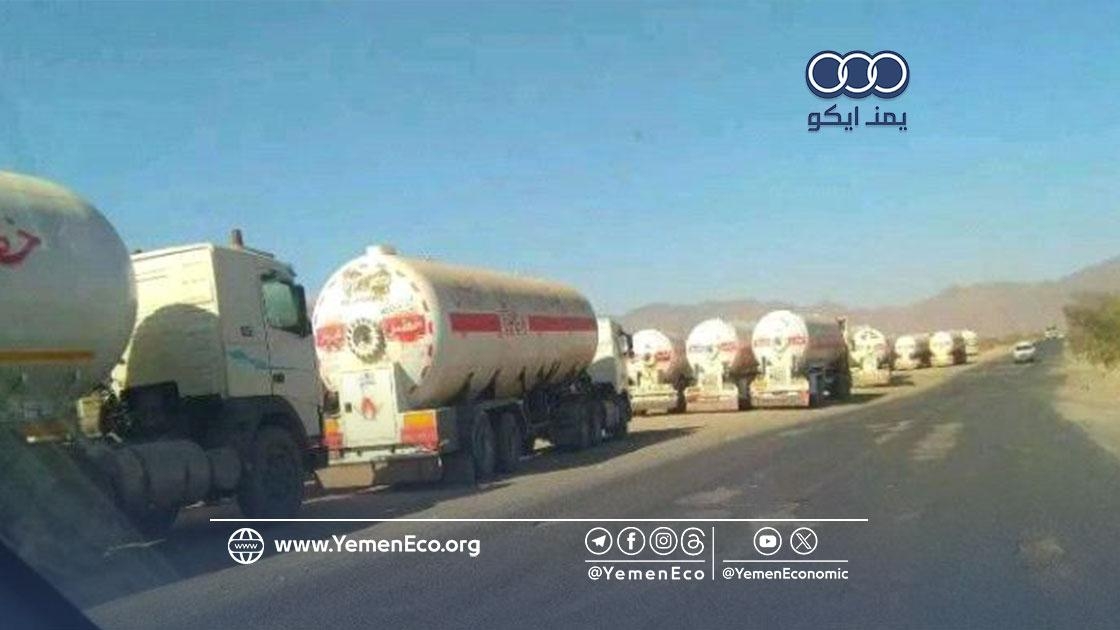 أبين: قبائل مودية تحتجز مقطورات الغاز المنزلي وعدن تطالب برفع القطاع