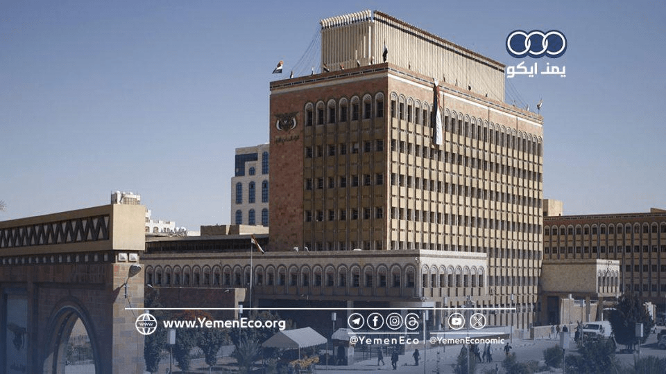 البنك المركزي بصنعاء يعلن بدء صرف مرتبات مارس لجميع موظفي الدولة