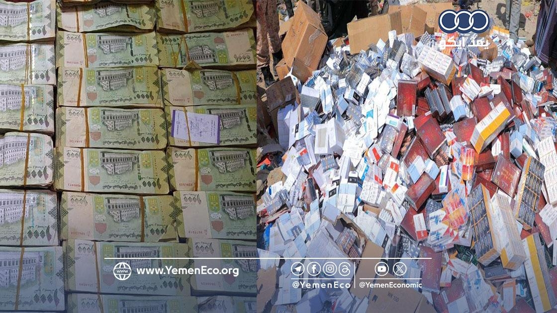 حصيلة شهر.. الكشف عن حجم مضبوطات الأموال والبضائع الممنوعة والمهربة بذمار