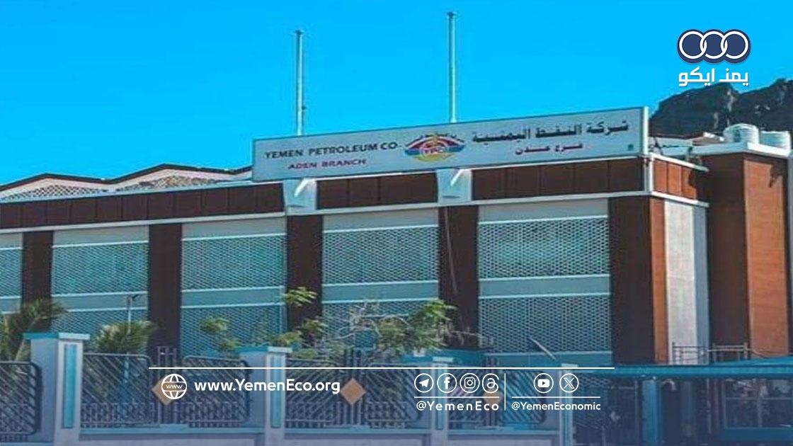 زيادات مفاجئة في أسعار الوقود تفاقم معاناة المواطنين في عدن وحضرموت