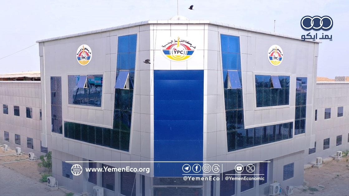 حضرموت: شركة النفط تكشف أسباب رفعها أسعار البترول