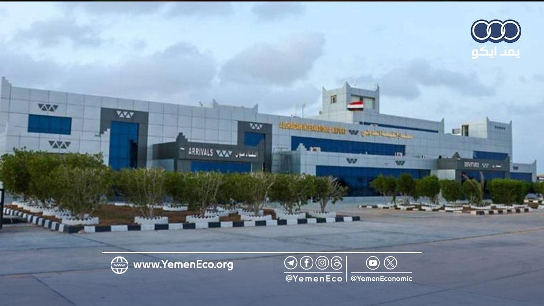 المهرة: بدء رحلات حجاج بيت الله الحرام عبر مطار الغيضة