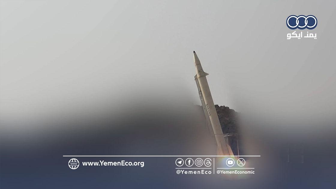 بصاروخ باليستي نوع ذو الفقار.. قوات صنعاء: استهدفنا موقعاً حساساً في العمق الإسرائيلي