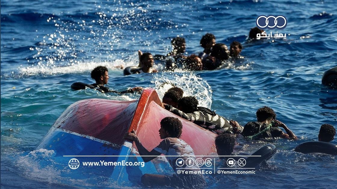 انتشال مهاجرين أفارقة ماتوا غرقاً قبالة سواحل أبين وسط تحذيرات من تصاعد الكارثة